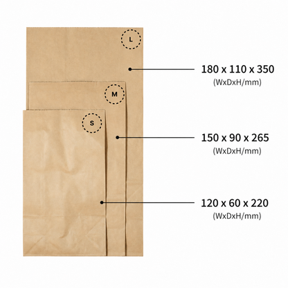 KGB-M Kraft Paper Gusset Bag | Medium